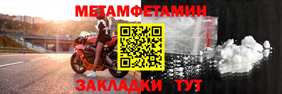 АМФЕТАМИН 98% Кисловодск