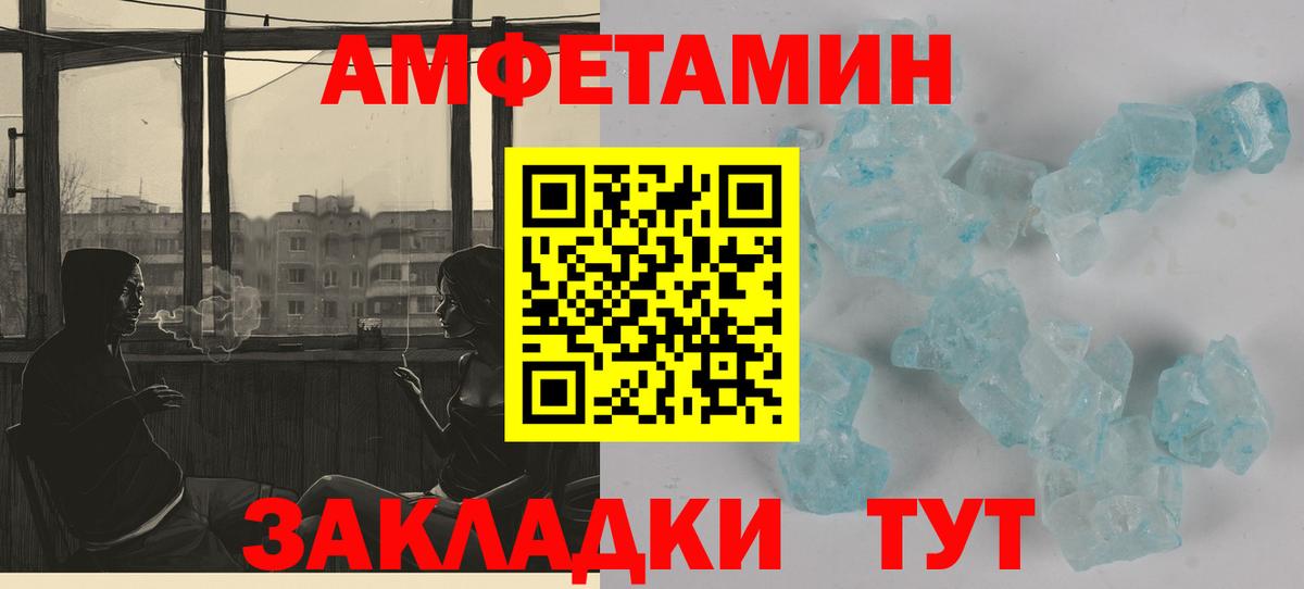 АМФ  Вход с VPN  АМФ  Кисловодск  АМФ VHQ 