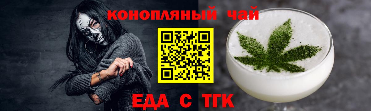 КОКАИН  Вход с VPN  Купить  Меф кристаллы  Меф МЯУ МЯУ  НБОМе  Кисловодск  ГАШИШ  МАРИХУАНА 