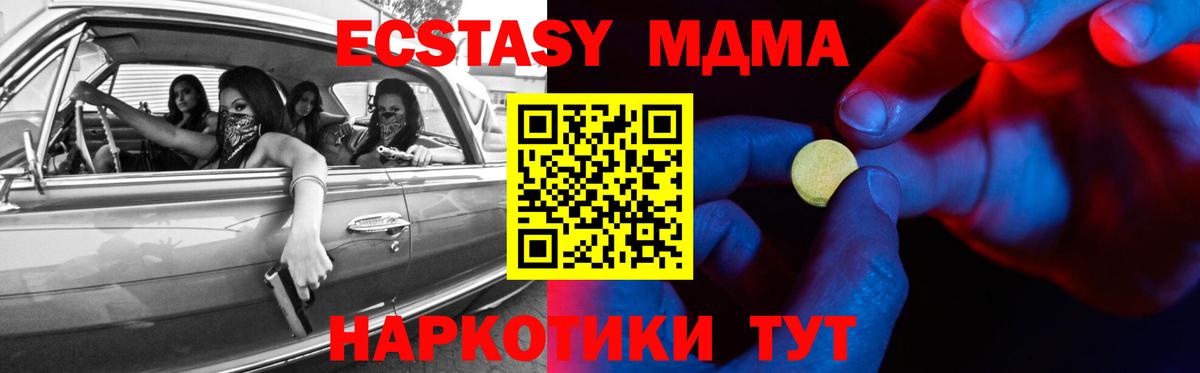 ЭКСТАЗИ VHQ Кисловодск