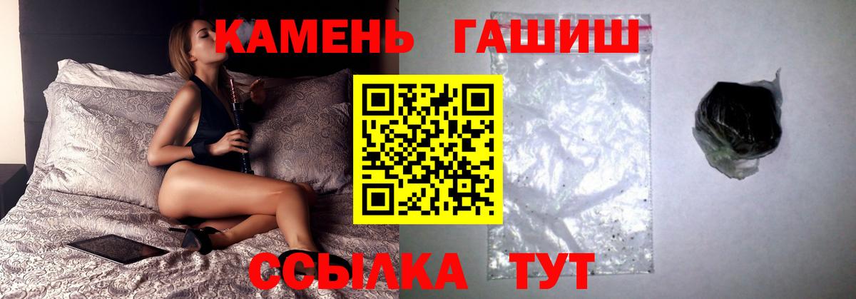 Гашиш Ice-O-Lator Кисловодск