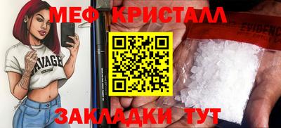 PSILOCYBIN Конаково