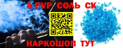 PSILOCYBIN Конаково