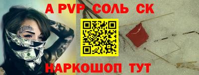 PSILOCYBIN Конаково
