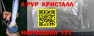 PSILOCYBIN Конаково