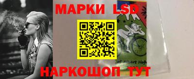 кокаин Комсомольск-на-Амуре