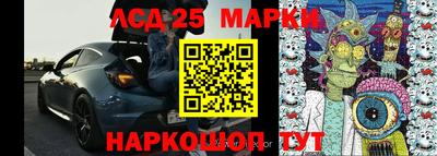 кокаин Комсомольск-на-Амуре
