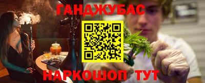 кокаин Комсомольск-на-Амуре