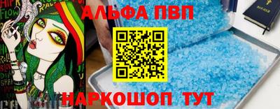 PSILOCYBIN Конаково