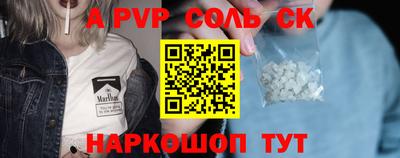 2c-b Коммунар