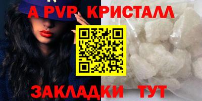 кокаин Комсомольск-на-Амуре