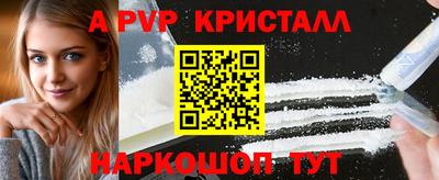 2c-b Коммунар