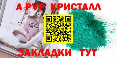 кокаин Комсомольск-на-Амуре