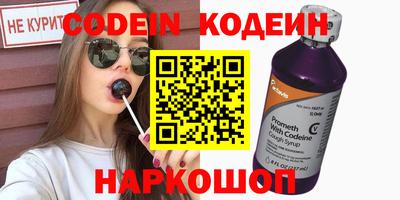 2c-b Коммунар