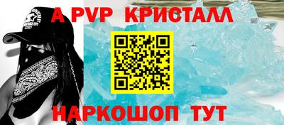 кокаин Комсомольск-на-Амуре