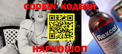 кокаин Комсомольск-на-Амуре